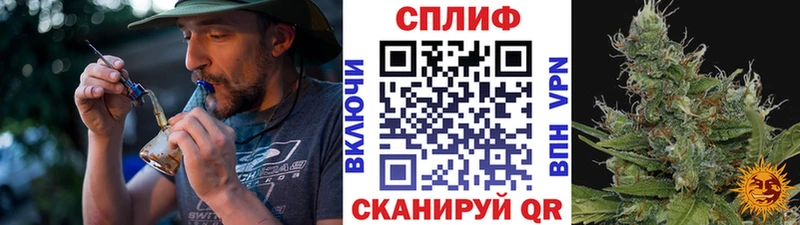 Купить наркоту Ачхой-Мартан Alpha-PVP Амфетамин Мефедрон Конопля ГАШИШ КОКАИН