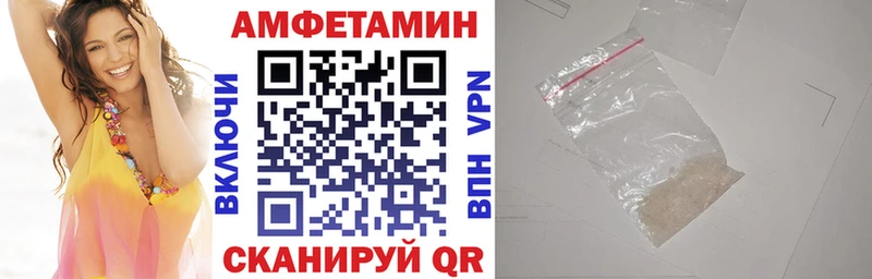 Amphetamine Розовый Ачхой-Мартан