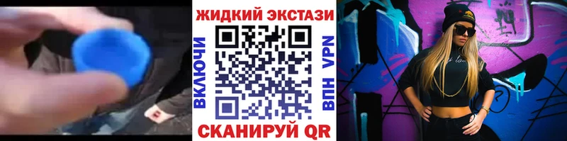 Бутират Butirat  купить наркоту  Ачхой-Мартан 