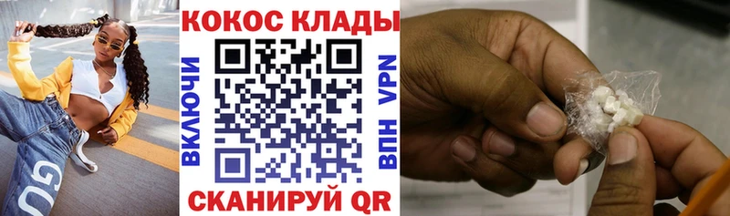 Cocaine Перу  Ачхой-Мартан 