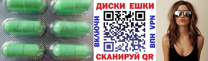 ЭКСТАЗИ XTC  Ачхой-Мартан 
