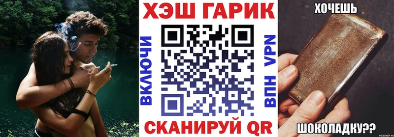 где купить наркоту  Ачхой-Мартан  ГАШИШ гашик 