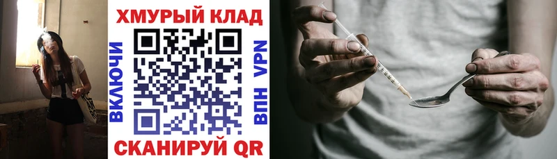 это телеграм  купить   Ачхой-Мартан  ГЕРОИН гречка  блэк спрут вход 