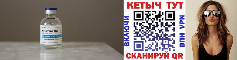 продажа наркотиков  Ачхой-Мартан  Кетамин ketamine 