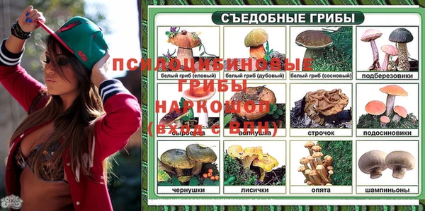 мяу мяу кристалл Алзамай