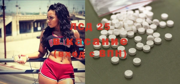 меф Абдулино