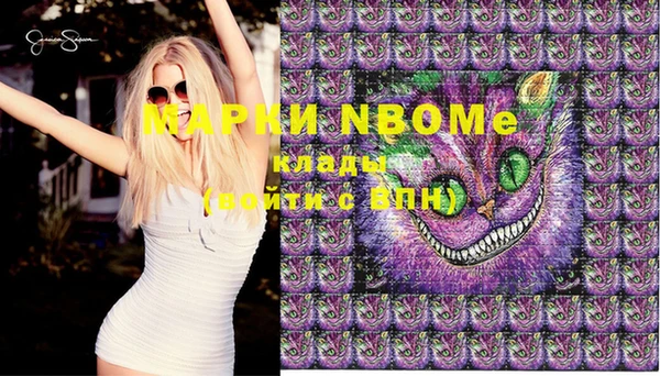 MDMA Premium VHQ Абинск