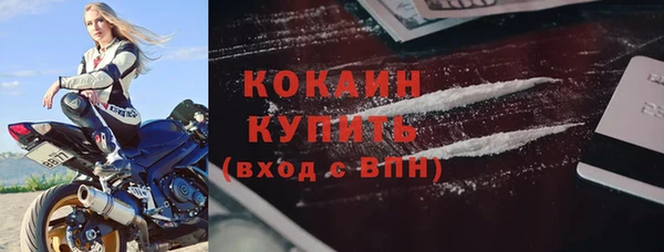 MDMA Premium VHQ Абинск