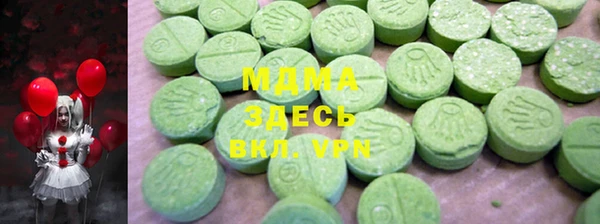 мефедрон Алексеевка