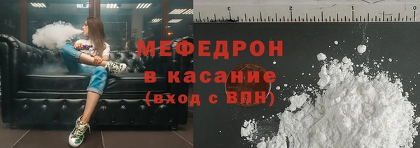 меф Абдулино