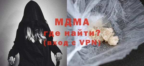 меф Абдулино