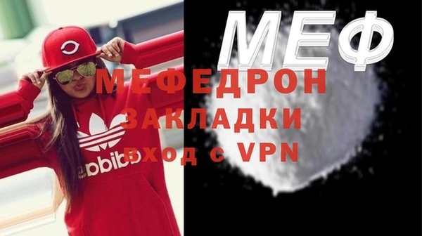 MDMA Premium VHQ Абинск