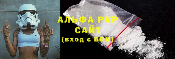 амф Абаза