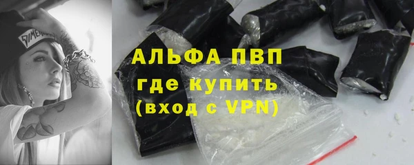MDMA Premium VHQ Абинск