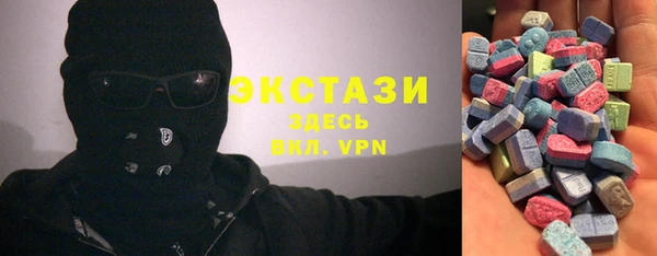 MDMA Premium VHQ Абинск