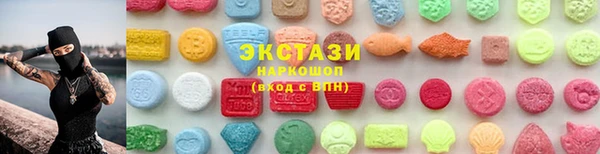 меф Абдулино
