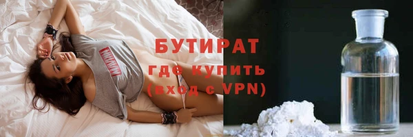 меф Абдулино