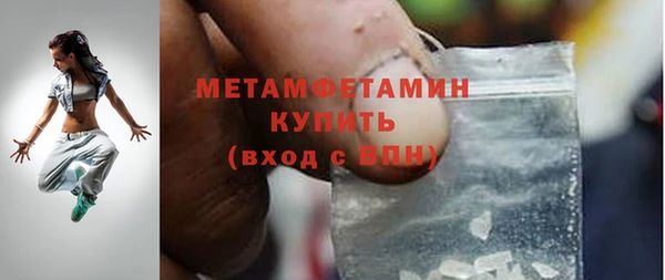 MDMA Premium VHQ Абинск