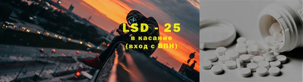 амф Абаза