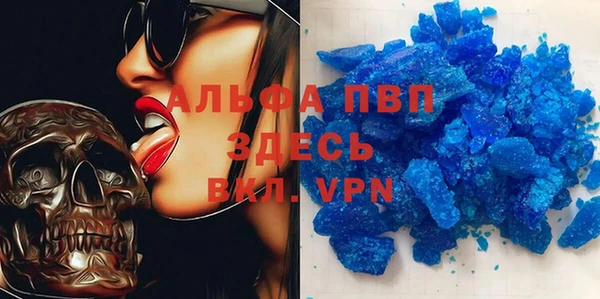 мяу мяу кристалл Алзамай