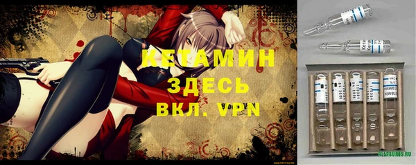мяу мяу кристалл Алзамай