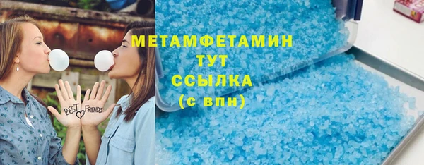 MDMA Premium VHQ Абинск