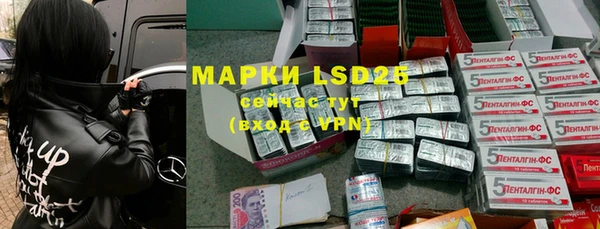 марки lsd Алексин