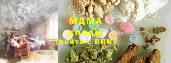 амф Абаза