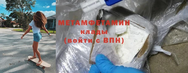 MDMA Premium VHQ Абинск
