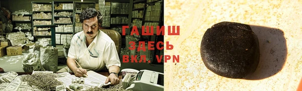 мефедрон Алексеевка
