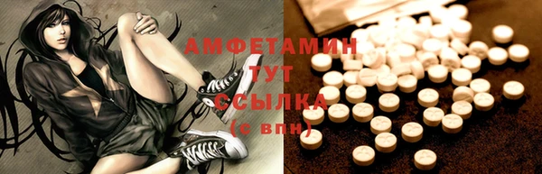 мяу мяу кристалл Алзамай