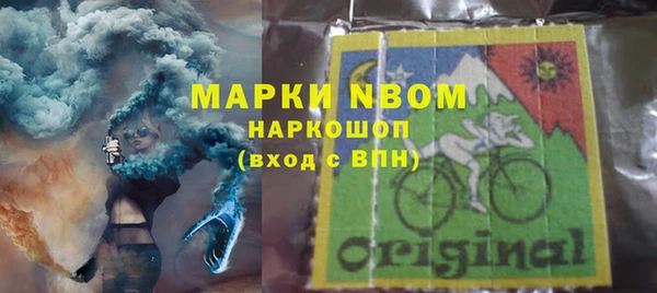 меф Абдулино