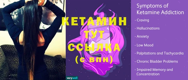 MDMA Premium VHQ Абинск