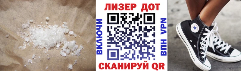 как найти   Ачхой-Мартан  LSD-25 экстази кислота 