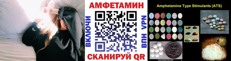 Первитин кристалл  Ачхой-Мартан 