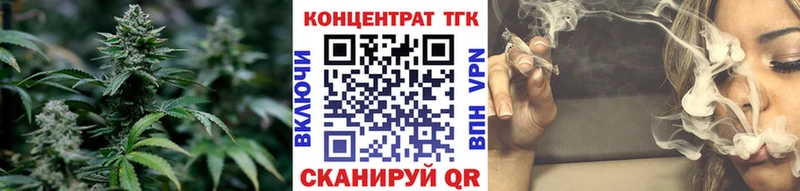 ТГК концентрат  Ачхой-Мартан 