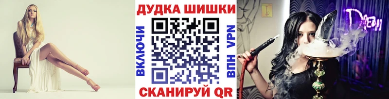 Канабис планчик Ачхой-Мартан